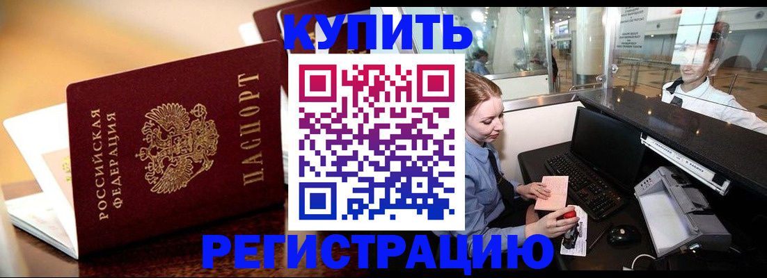 найти адрес прописки в Гаджиево